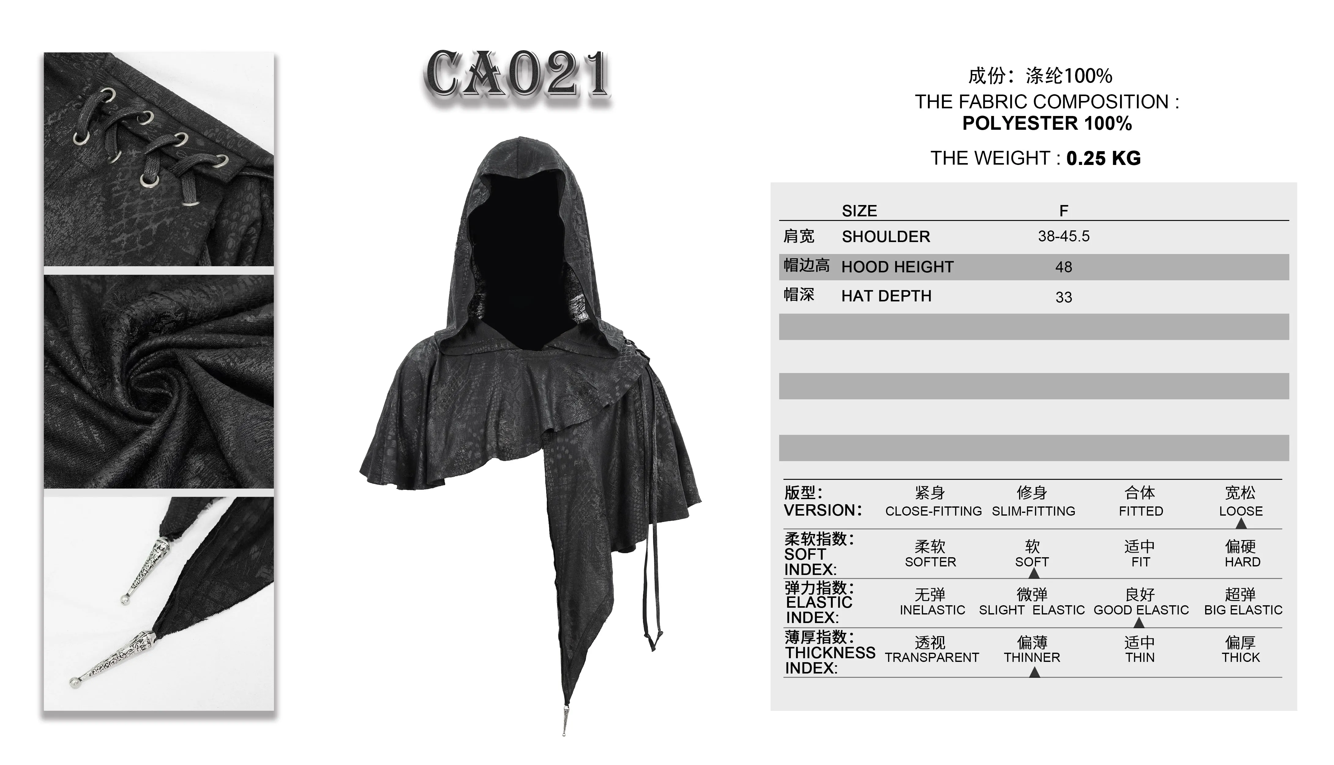 CA021 dark thin hooded  small shawl