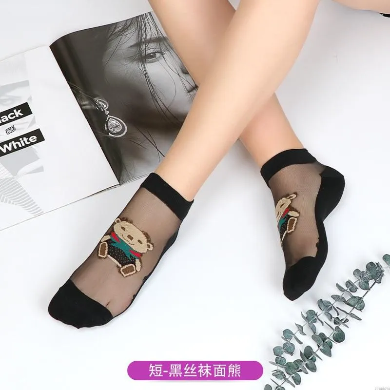 Women Lace Soft  Sheer Silk Elastic Mesh Knit Frill Trim Socks